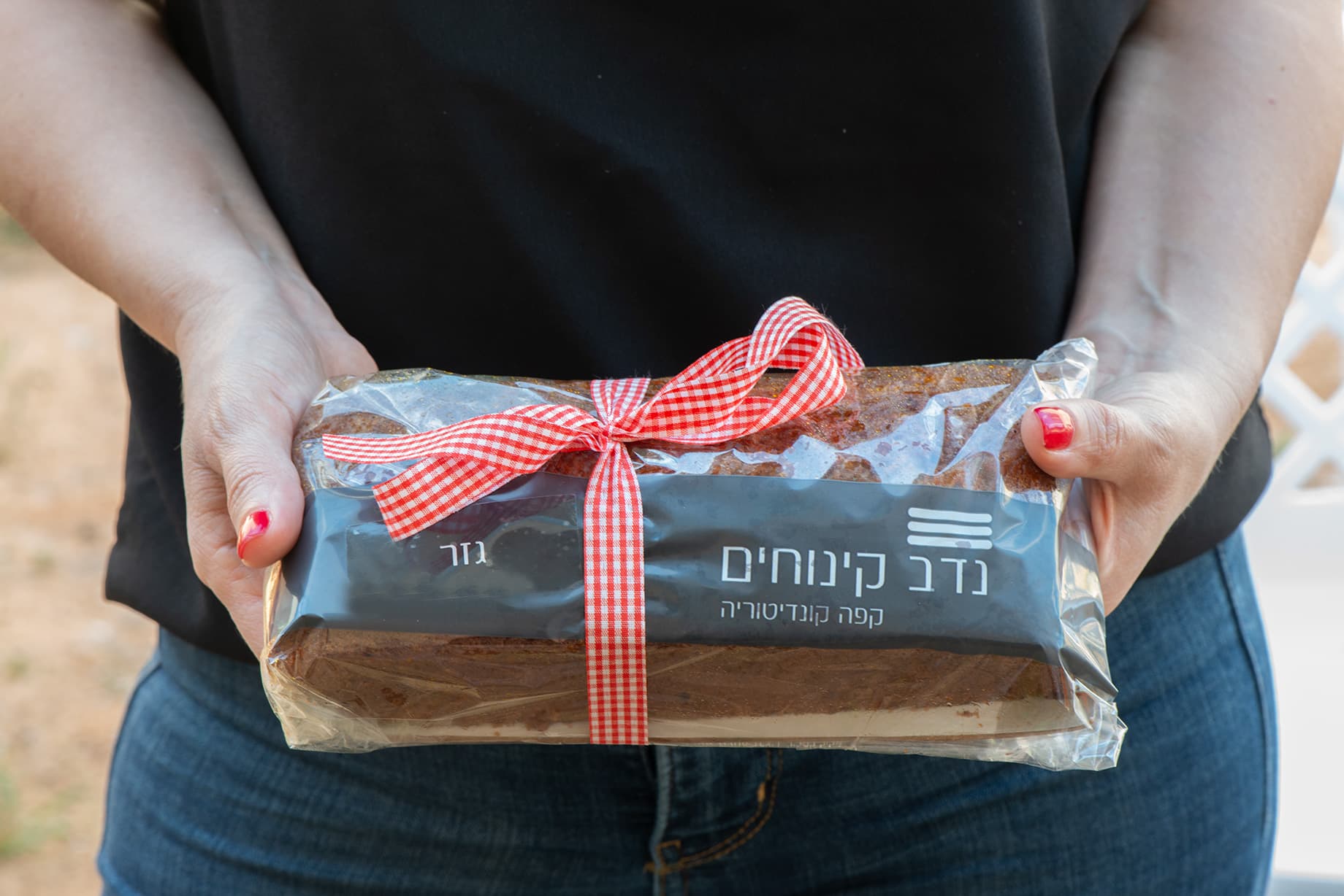 מארז מאפים וקינוחים